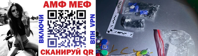 Amphetamine 97%  OMG рабочий сайт  Суоярви 