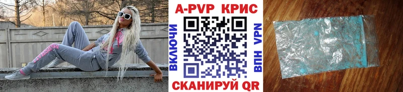 наркотики  Суоярви  Альфа ПВП Crystall 