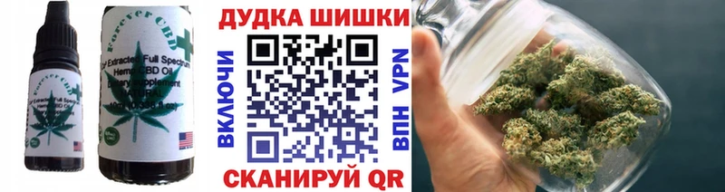 Печенье с ТГК конопля  Суоярви 