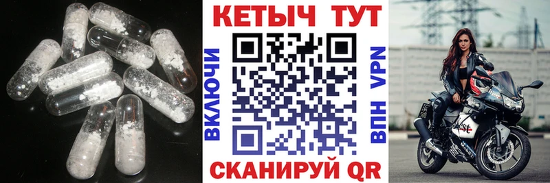 КЕТАМИН ketamine  Суоярви 