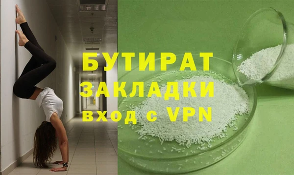 MESCALINE Нея
