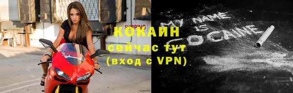 кокс Нефтекумск