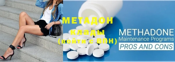 дистиллят марихуана Нефтегорск