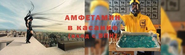кокс Нефтекумск