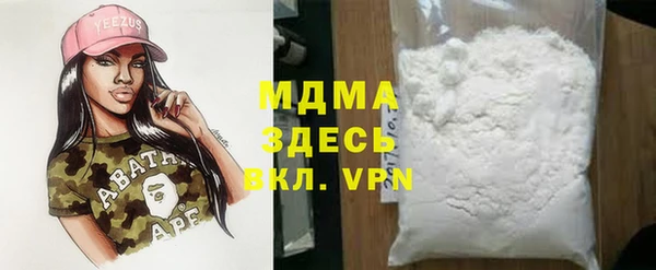 дистиллят марихуана Нефтегорск