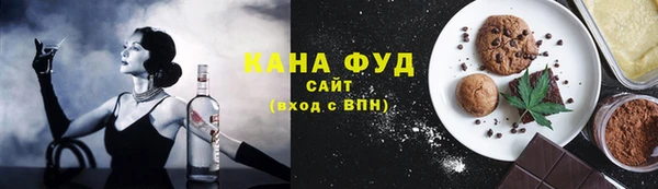 дистиллят марихуана Нефтегорск