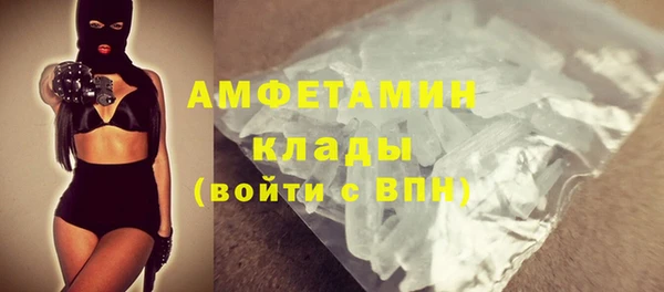 кокаин VHQ Болхов