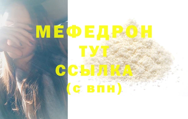 MESCALINE Нея