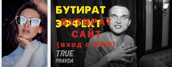 дистиллят марихуана Нефтегорск