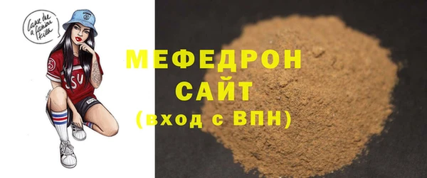 дистиллят марихуана Нефтегорск