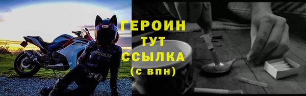 дистиллят марихуана Нефтегорск