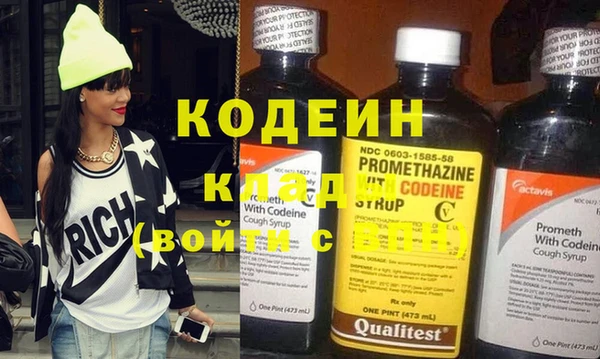 MESCALINE Нея