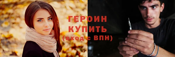дистиллят марихуана Нефтегорск