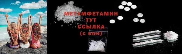 MESCALINE Нея