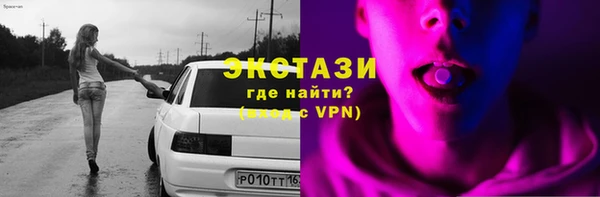 mdma Навашино