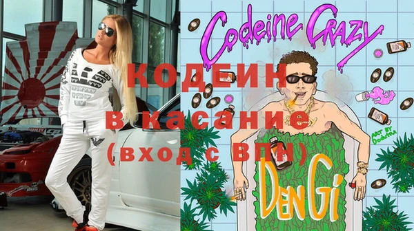 кокс Нефтекумск