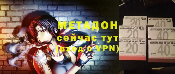 дистиллят марихуана Нефтегорск
