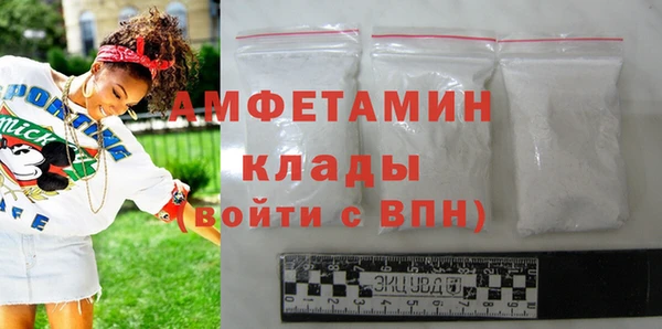 кокс Нефтекумск