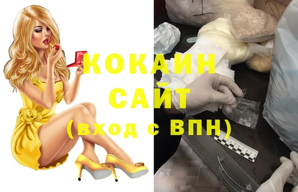MESCALINE Нея