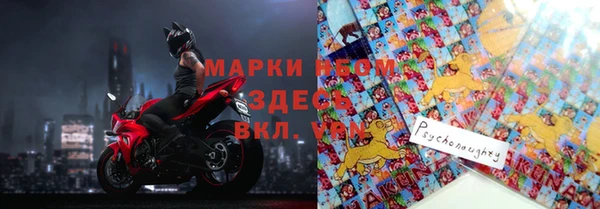 кокс Нефтекумск