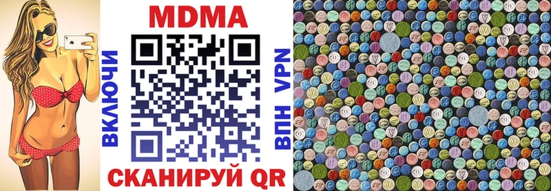 где продают   Суоярви  MDMA Molly 