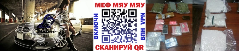 МЯУ-МЯУ мука  где купить   Суоярви 