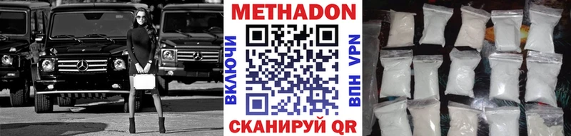 наркотики  kraken как войти  МЕТАДОН кристалл  Суоярви 