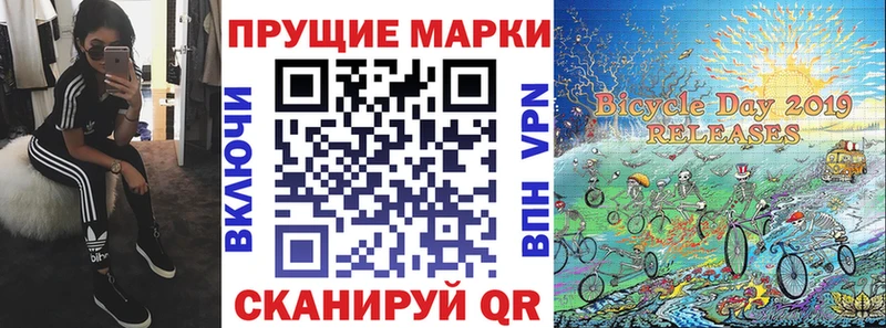 Марки 25I-NBOMe 1,8мг  наркотики  Суоярви 