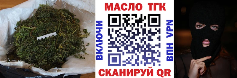 OMG маркетплейс  Суоярви  ТГК вейп  где купить  